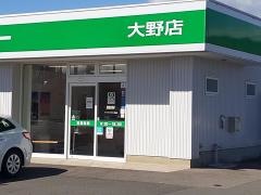 トヨタレンタリース福井大野店