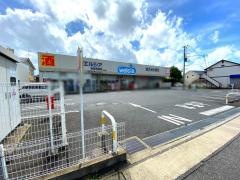 ウエルシア　市原青柳店