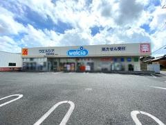 ウエルシア　市原青柳店