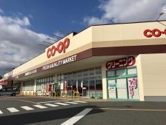 コープ　林田店