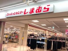 ファッションセンターしまむら　ぐりーんうぉーく多摩店