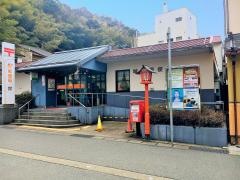 城崎郵便局