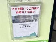 グループホームみんなの家・西尾久