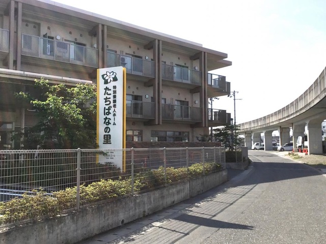 特別養護老人ホームたちばなの里 施設外観