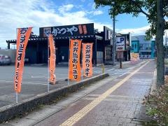かつや　島根出雲店