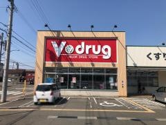 Ｖ・ｄｒｕｇ　大宮店