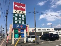 V・drug　大宮店