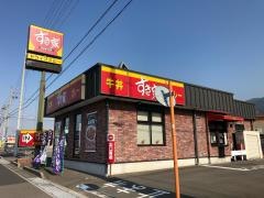 すき家　11号四国中央三島店