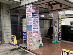 個別指導塾の臨海セレクト　衣笠校