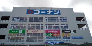 ペットプラザノアズアーク　豊中店