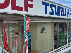 つるやゴルフ　ＧＣ神崎川店