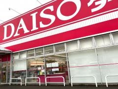 ダイソー　今治大西店