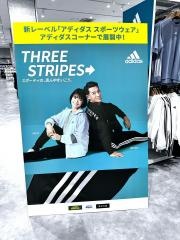 スポーツデポ　イオンモール浜松市野店