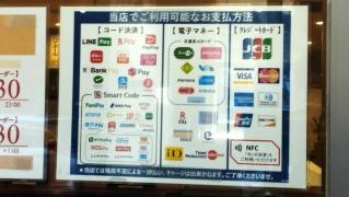 中華食堂日高屋　高島平東口北店