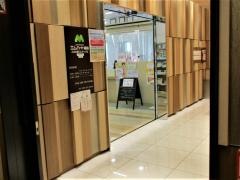 エムハート薬局　大名古屋ビルヂング店