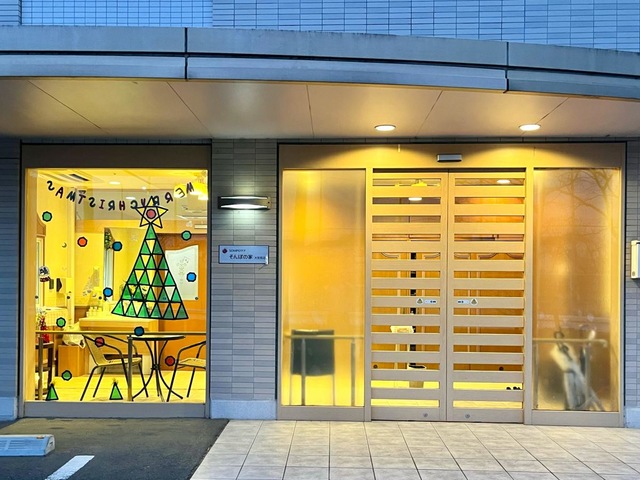 そんぽの家　大宮見沼 施設外観