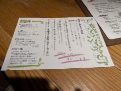 漬け野菜　イソイズム