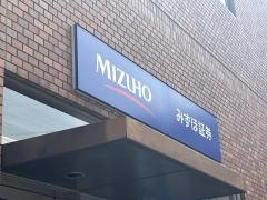 みずほ証券株式会社　池田支店