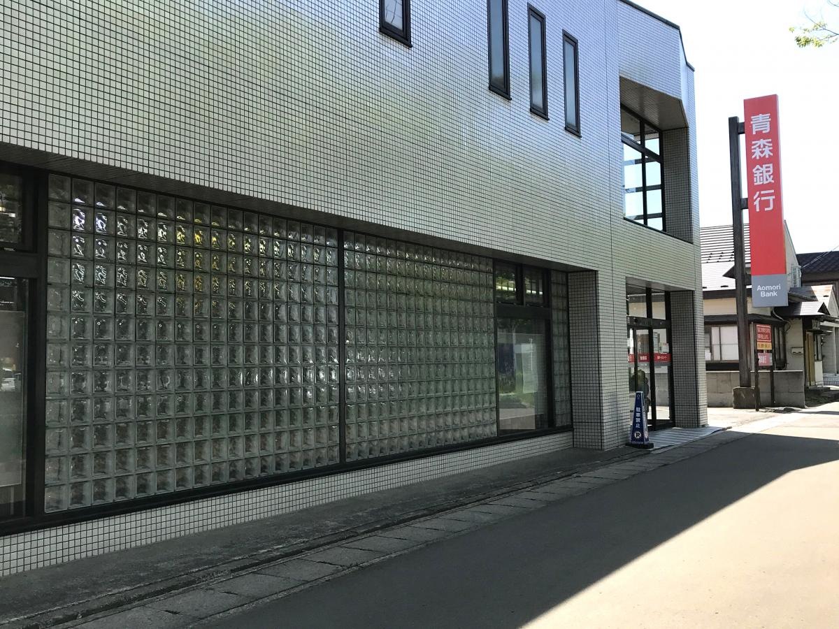 青森銀行観光通支店