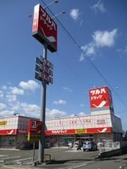 ツルハドラッグ　南光台店