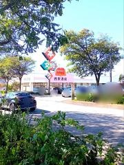 西沢書店会津アピオ店