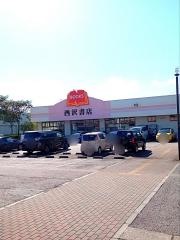 西沢書店会津アピオ店
