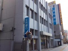 足利銀行水戸支店