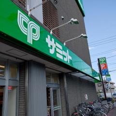 サミットストア朝霞台店