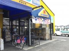 ウエルシア　松戸高塚店