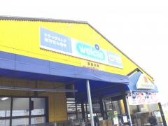 ウエルシア　松戸高塚店
