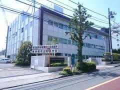 町田税務署