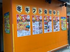 スーパーオオゼキ旗の台店