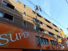スーパーオオゼキ旗の台店
