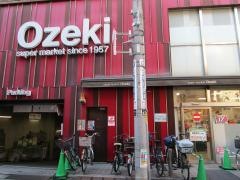 スーパーオオゼキ旗の台店