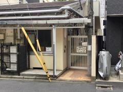 三軒茶屋保育園