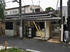 三軒茶屋保育園