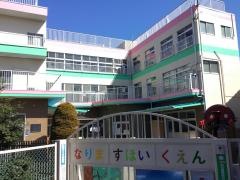 成増保育園