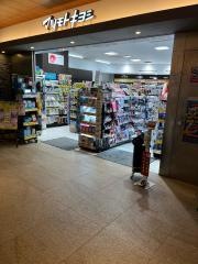 マツモトキヨシ　赤坂Ｂｉｚタワー店
