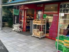 まいばすけっと　西大井6丁目店