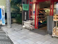 まいばすけっと　西大井6丁目店