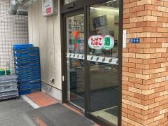 セブンイレブン　江東新大橋3丁目店