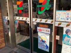 セブンイレブン　大田区南六郷2丁目店