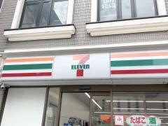 セブンイレブン　横浜仲町台店