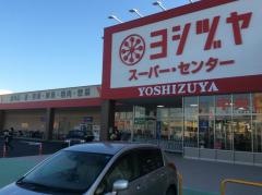 ヨシヅヤ垂井店