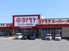 ヨシヅヤ垂井店
