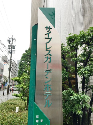 施設写真31