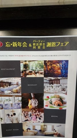 施設写真33