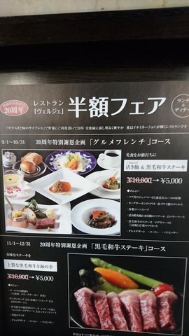 施設写真32