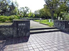 貝塚公園