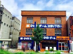 ブックオフ　京都東寺駅前店